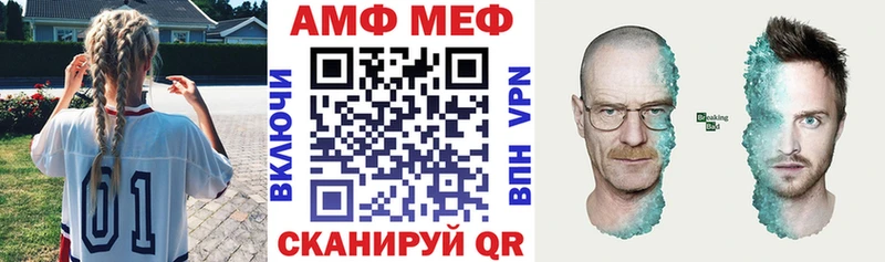 Amphetamine 97%  кракен рабочий сайт  Заринск 
