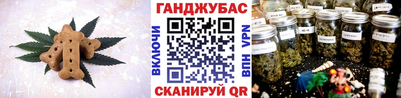ОМГ ОМГ маркетплейс  Заринск  Cannafood марихуана 