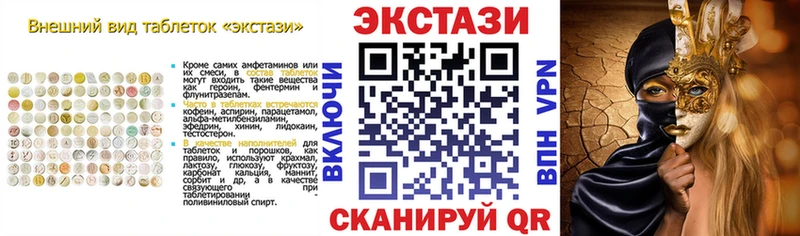 Ecstasy MDMA  Заринск 