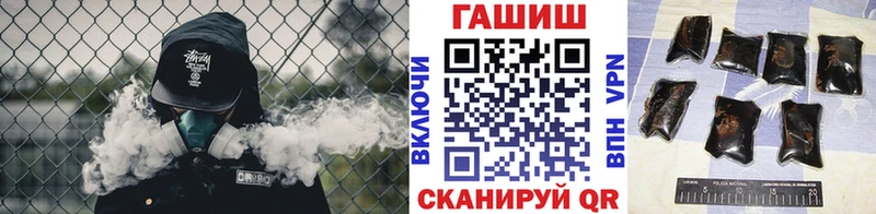 ГАШ Premium  Заринск 