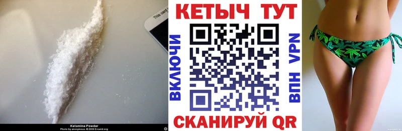 цена наркотик  Заринск  Кетамин ketamine 