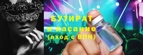 гидра Горняк