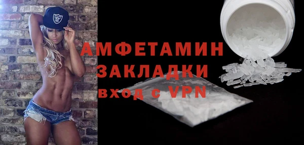 mdma Гусиноозёрск