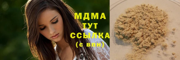 мяу мяу кристалл Горнозаводск