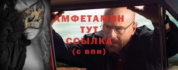 мяу мяу кристалл Горнозаводск