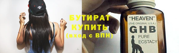 мяу мяу кристалл Горнозаводск