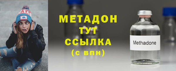 гидра Гусь-Хрустальный