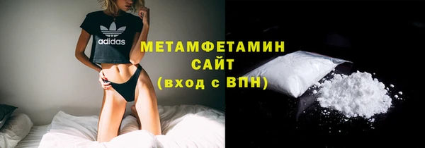 мефедрон VHQ Вязьма