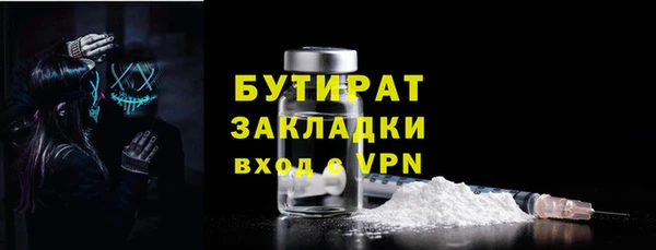 гидра Горняк