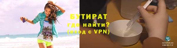 mdma Гусиноозёрск