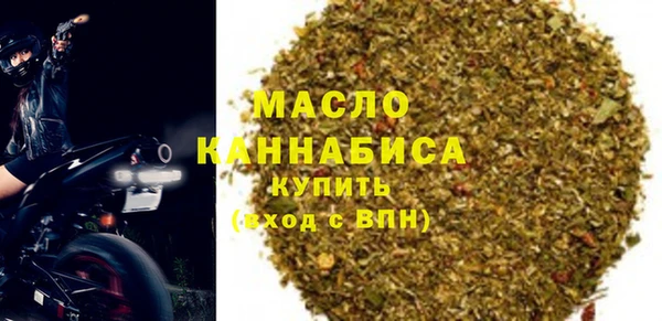 гидра Гусь-Хрустальный