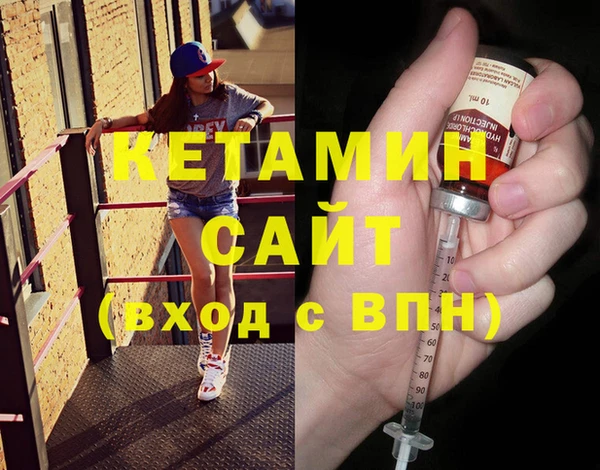 mdma Гусиноозёрск