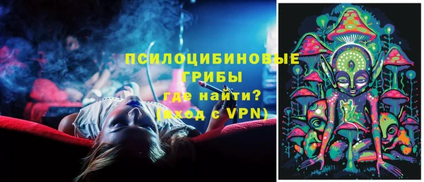 мяу мяу кристалл Горнозаводск