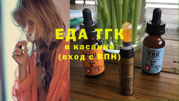 мяу мяу кристалл Горнозаводск