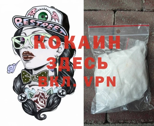 герыч Вяземский