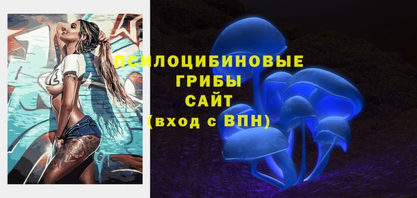 мяу мяу кристалл Горнозаводск