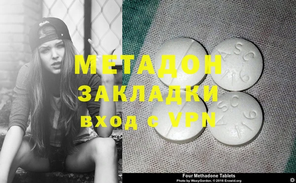 мяу мяу кристалл Горнозаводск