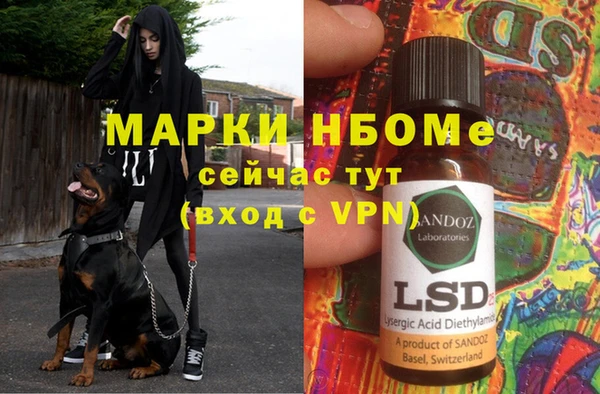 кокаин перу Гусев