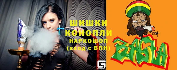 мяу мяу кристалл Горнозаводск