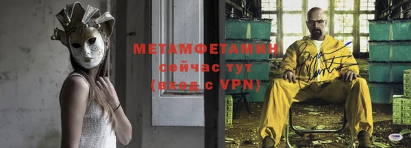 мескалин Себеж