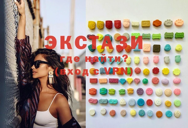 мяу мяу кристалл Горнозаводск