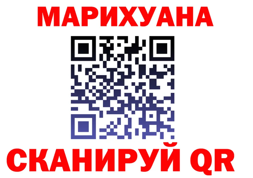 МЯУ-МЯУ мука вход shop MEGA Заринск