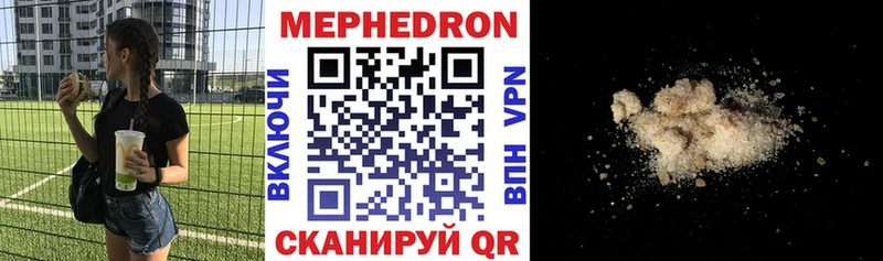 Меф кристаллы  Заринск 