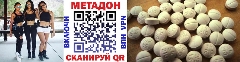 МЕТАДОН мёд  МЕГА ONION  Заринск 