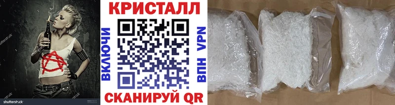 МЕТАМФЕТАМИН Декстрометамфетамин 99.9%  Заринск 