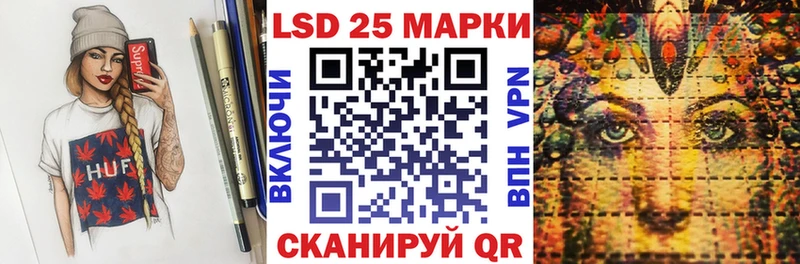 кракен ONION Заринск Марки 25I-NBOMe 1,5мг